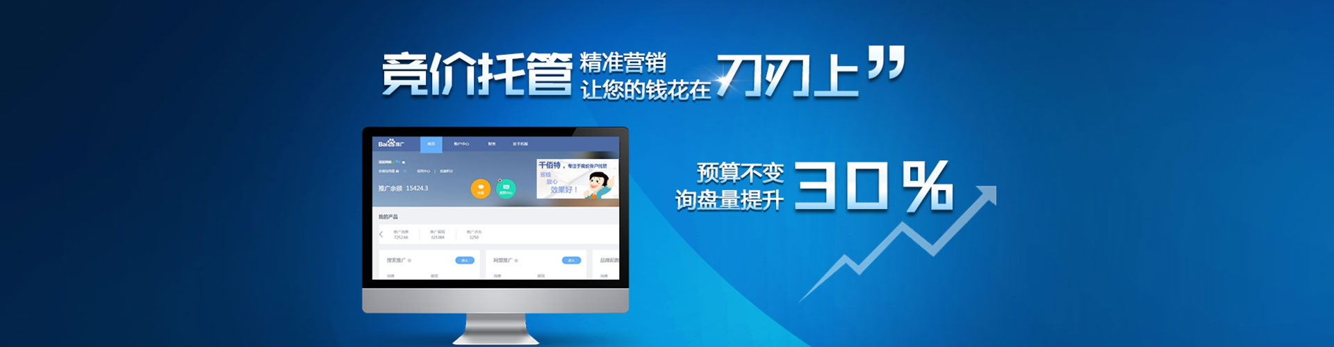 广汉微信信息流