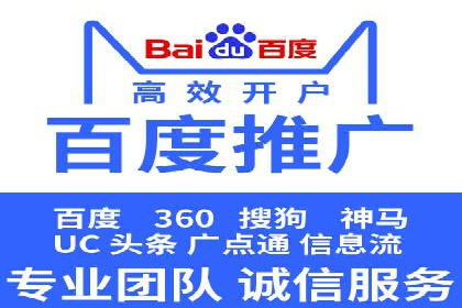 SEM代理实战：案例分享，优化效果显著